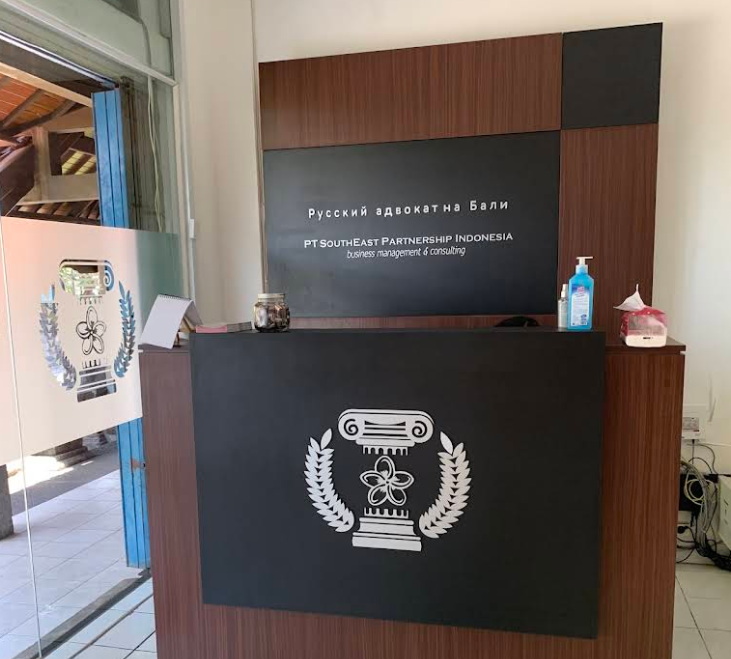 Office Orlov Legal